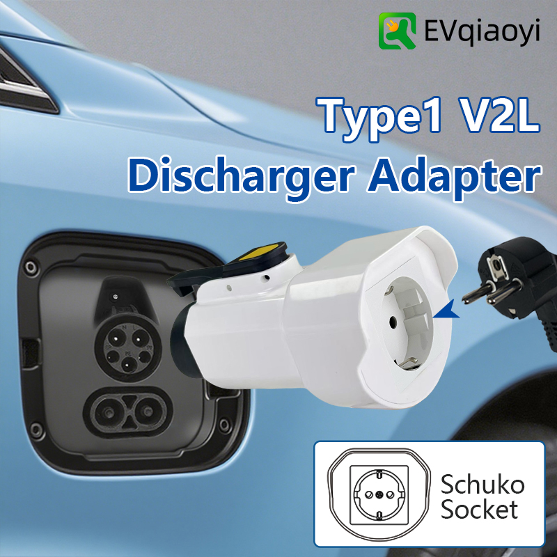 Outdoor Power Outlet - EVqiaoyi Type1 V2L Discharger อะแดปเตอร์ EU