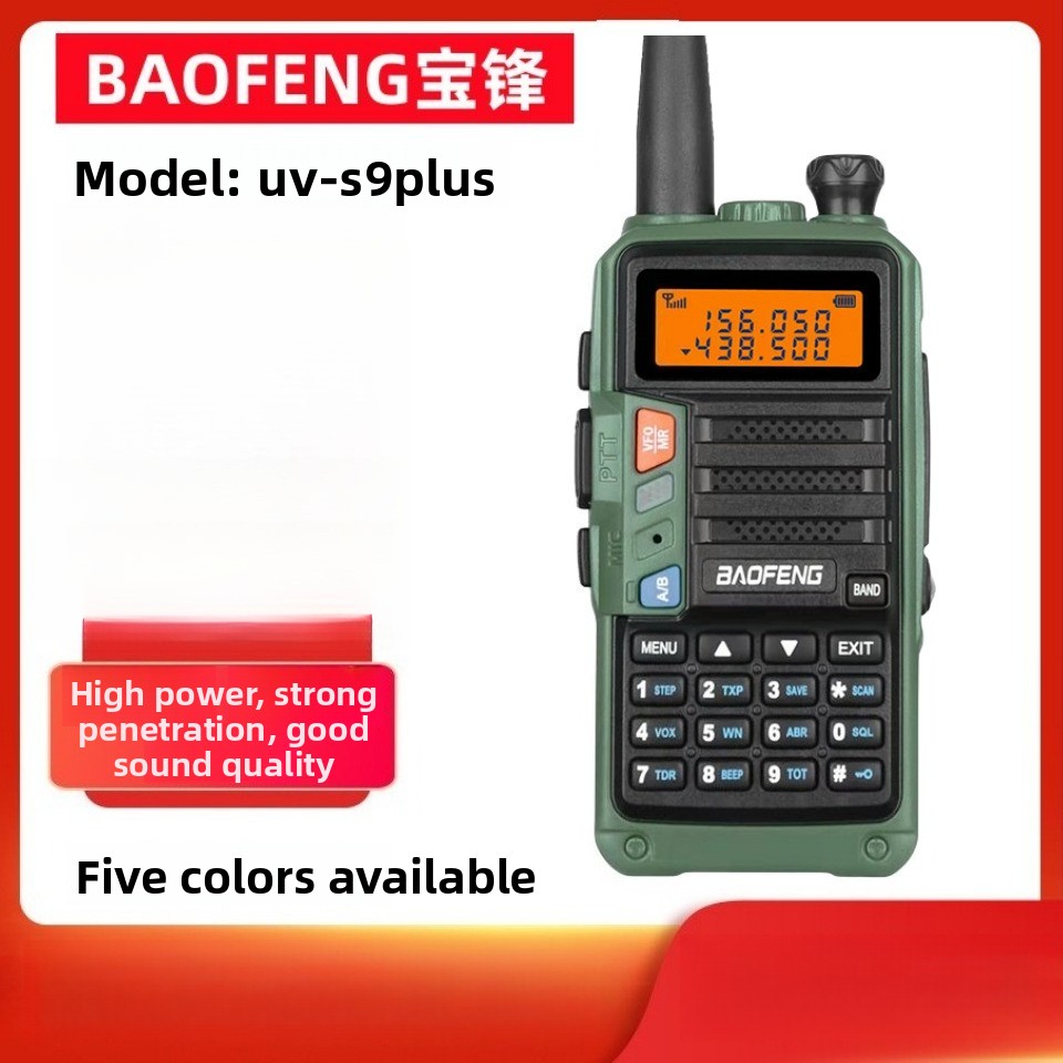 Outdoor Power Plus - BAOFENG UV-S9 PLUS UV วิทยุสื่อสารแบบสองย่านความถี่ กำลังส่งสูง
