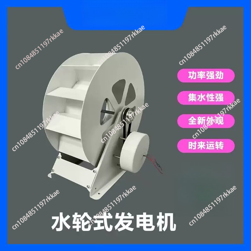 Outdoor Power Wheels - เครื่องกำเนิดไฟฟ้าพลังน้ำแบบกังหันน้ำ เครื่องกำเนิดไฟฟ้าพลังน้ำแบบจานหมุนความเร็วต่ำ สำหรับผลิตไฟฟ้ากลางแจ้งด้วยพลังลมและน้ำ