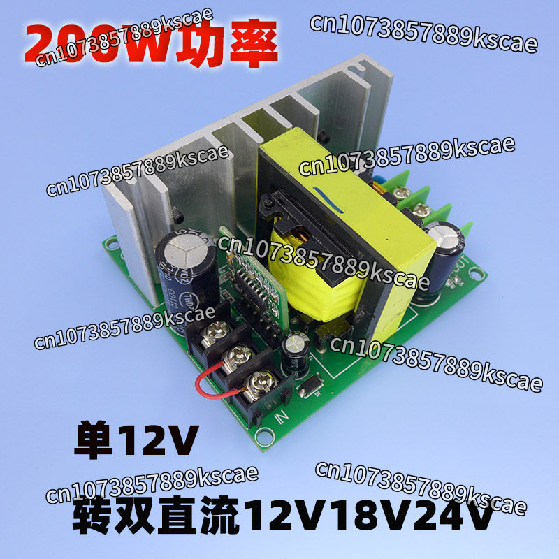 Outdoor Power Plus - บอร์ดแปลงไฟ DC 12V เดี่ยวเป็นคู่ พร้อมแรงดันไฟฟ้าบวกหรือลบ 12V/18V/24V