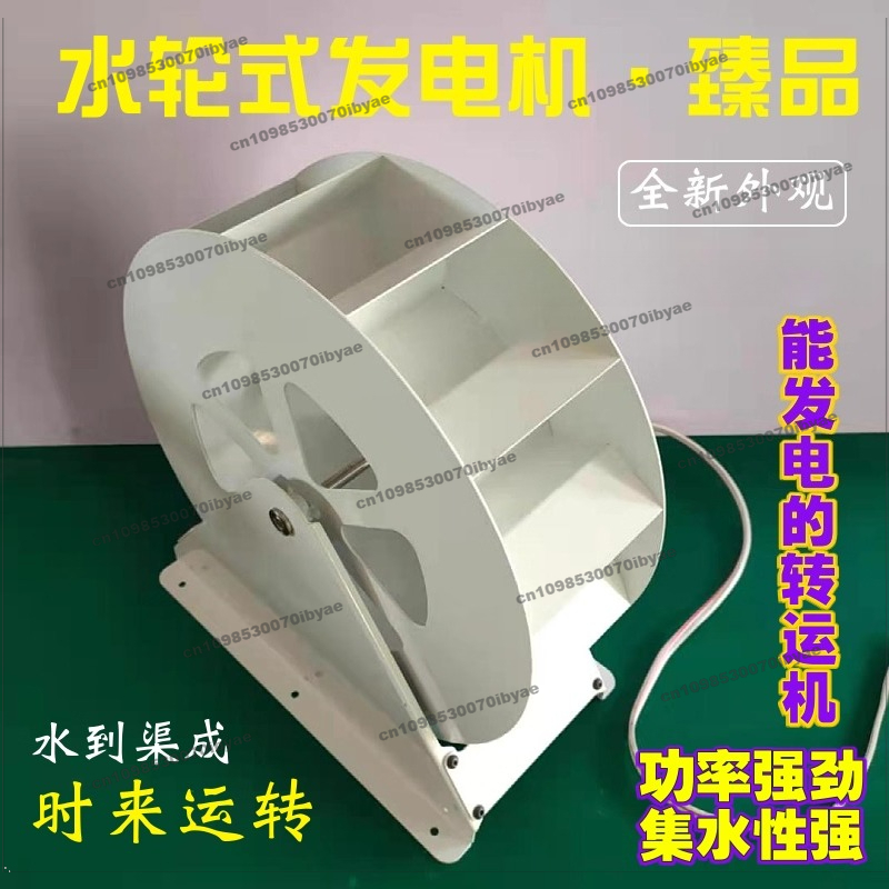 สำหรับเครื่องกำเนิดไฟฟ้าพลังน้ - Outdoor Power Wheels บทวิจารณ์และราคา
