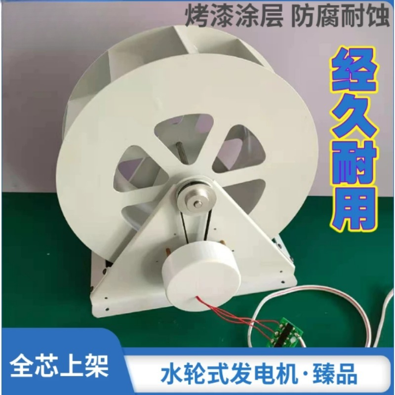 เครื่องกำเนิดไฟฟ้าแบบกังหันน้ำ - Outdoor Power Wheels บทวิจารณ์และราคา