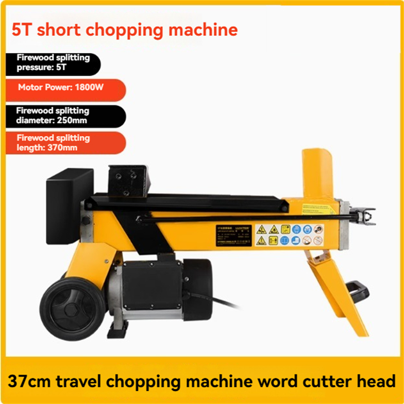 เครื่องผ่าฟืนไฟฟ้า 5 ตัน ความย - Log Splitter Electric บทวิจารณ์และราคา