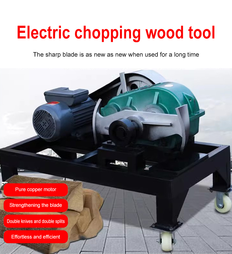 เครื่องจักรแปรรูปไม้ไฟฟ้าสำหรั - Log Splitter Electric บทวิจารณ์และราคา