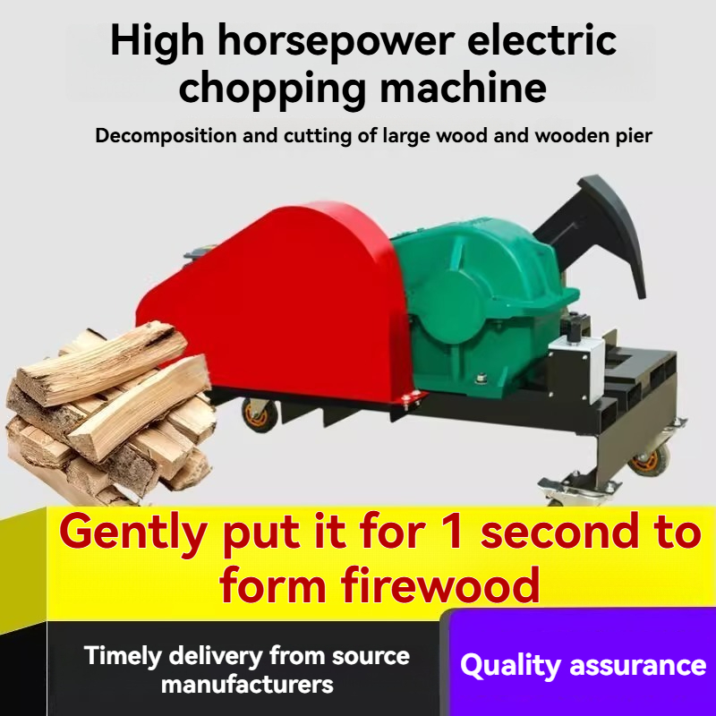 เครื่องผ่าฟืนไฟฟ้า รุ่น 250 กำ - Log Splitter Electric บทวิจารณ์และราคา