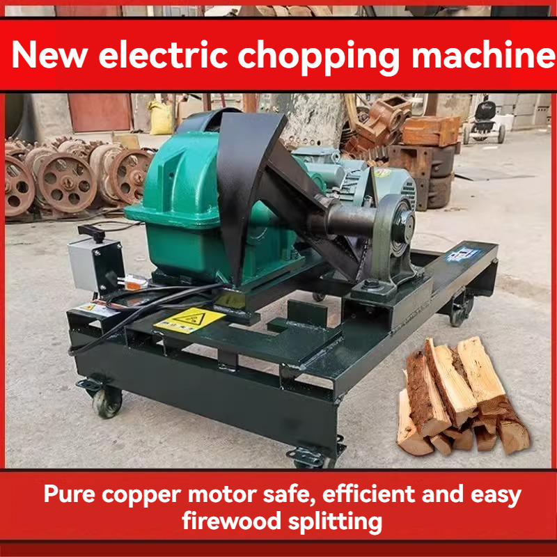 เครื่องผ่าฟืนไฟฟ้า รุ่น 250 กำ - Log Splitter Electric บทวิจารณ์และราคา