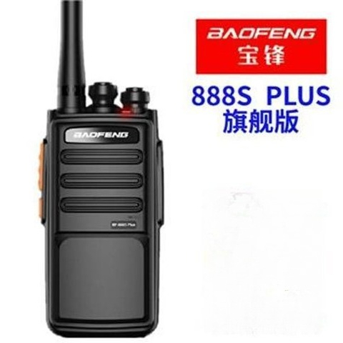 วิทยุสื่อสารแบบพกพา Baofeng BF - Outdoor Power Plus บทวิจารณ์และราคา